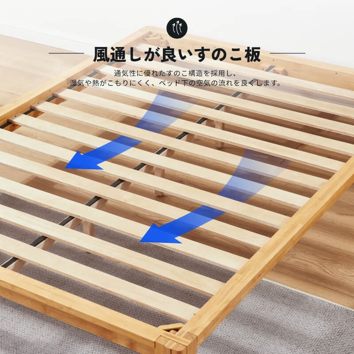 木製ベッドフレーム・Kana Bed | FlexiSpot 公式ストア